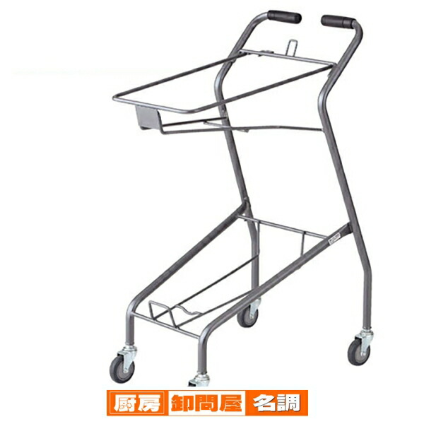 楽天市場】ショッピングカート 業務用の通販