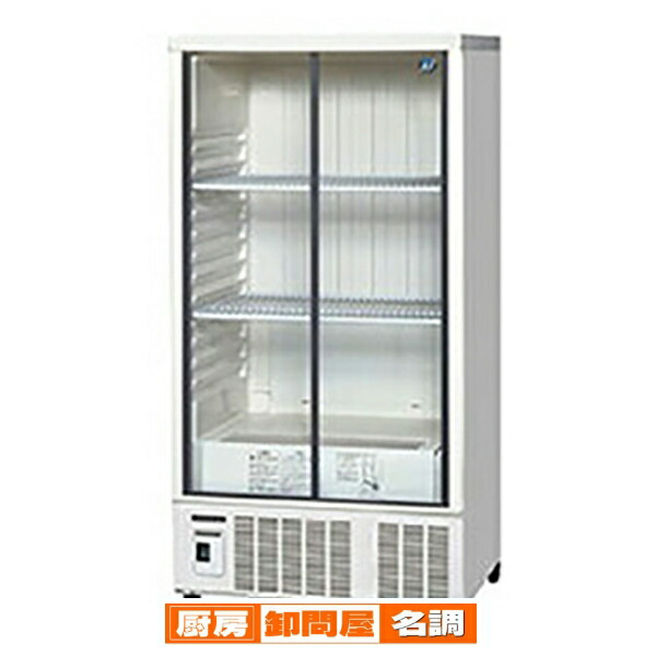 楽天市場】ホシザキ 冷蔵ショーケース ssb−70c2の通販