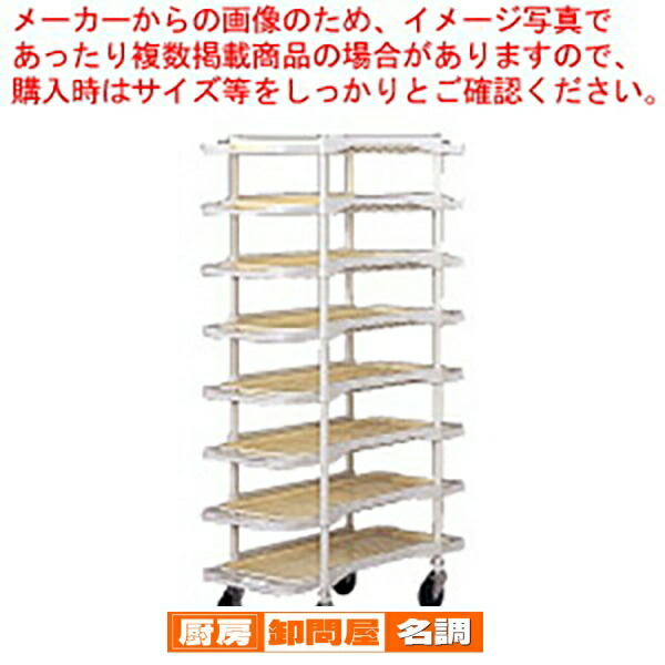 楽天市場】シプラックカート Lタイプ 8段 140H-8L【サービスカート