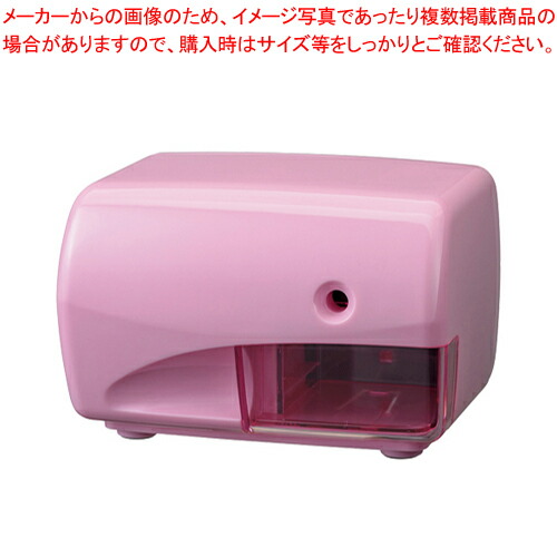 楽天市場】電動えんぴつけずり S-02 43726 ピンク 1個 : 厨房卸問屋 名調