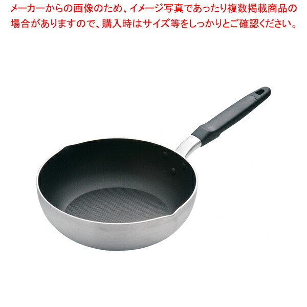 業務用ihクッキングヒーター」の人気商品一覧 | 安い商品を通販サイト