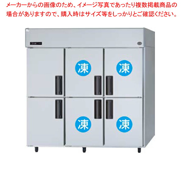 調理器具 業務用冷凍冷蔵庫 パナソニック 縦型」の人気商品一覧 | 安い