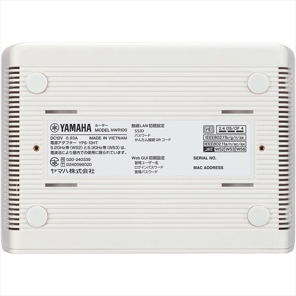 楽天市場】ヤマハ YAMAHA 無線LANルーター NWR100 小規模オフィスや