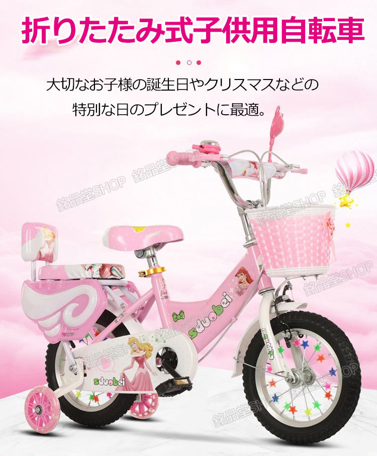 STRIDER 14インチ キッズ自転車 ピンク 補助輪付き ストライダー 14x