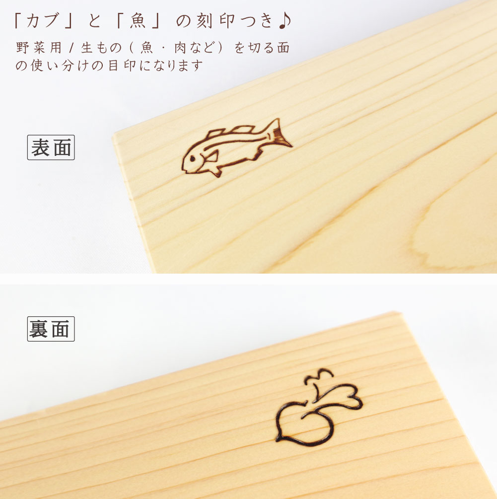 楽天市場】【送料無料】国産ひのき まな板18（S）【18×39×板厚3.3cm