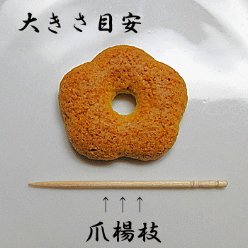 楽天市場】そばぼうろ 30袋入り昔ながらの味わいの お蕎麦屋さんの