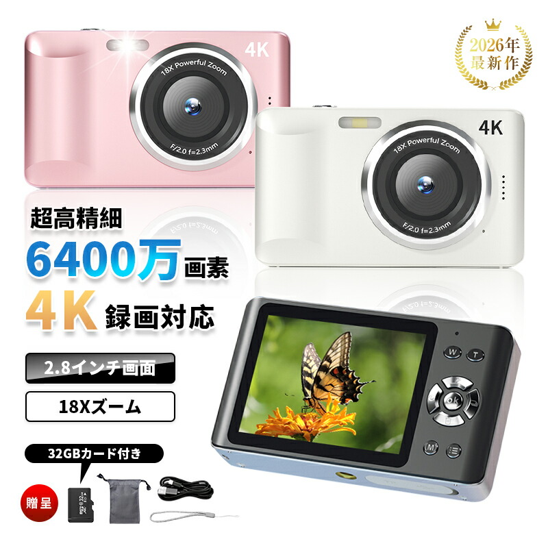 楽天市場】デジタルカメラ ビデオカメラ デジカメ 小型 4K高画質 6400