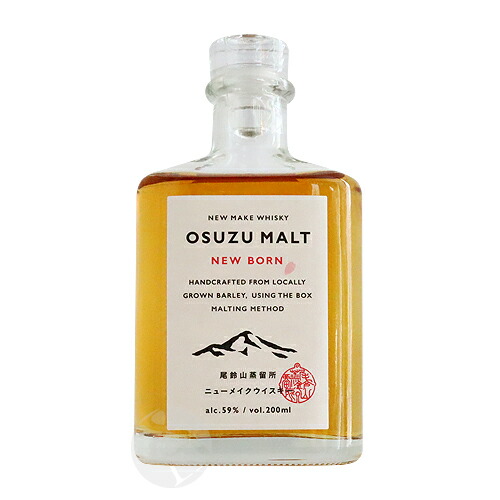 楽天市場】ウイスキー｜ 尾鈴山 OSUZU MALT NEW BORN 59％ 200ml 桜
