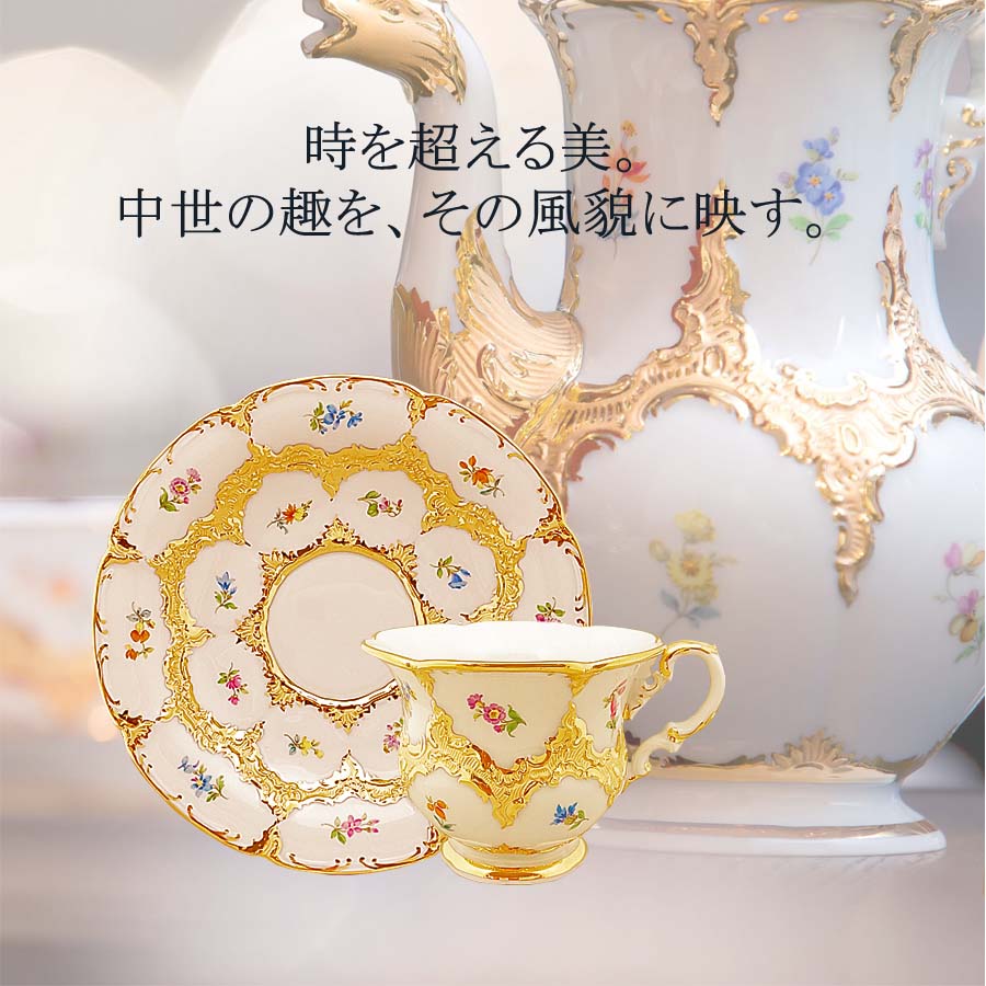 楽天市場】【20%OFFクーポン他配布中・ポイント5倍】【マイセン公式