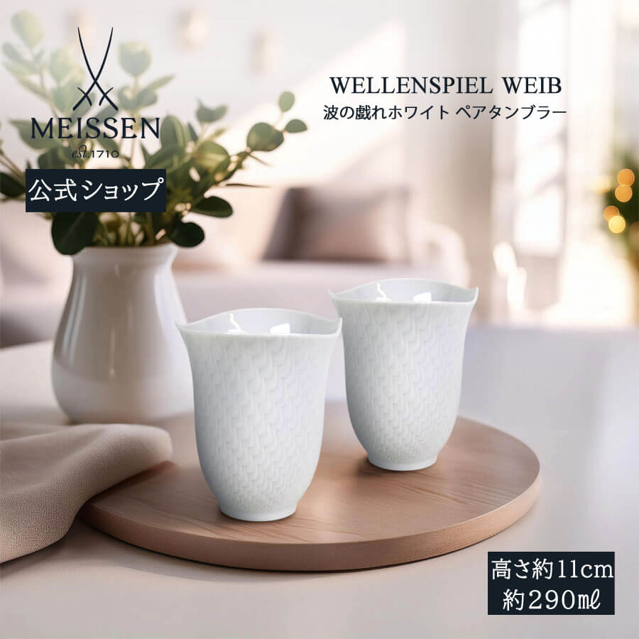 楽天市場】【ポイント20倍☆月間優良ショップ受賞☆11日(水)限り