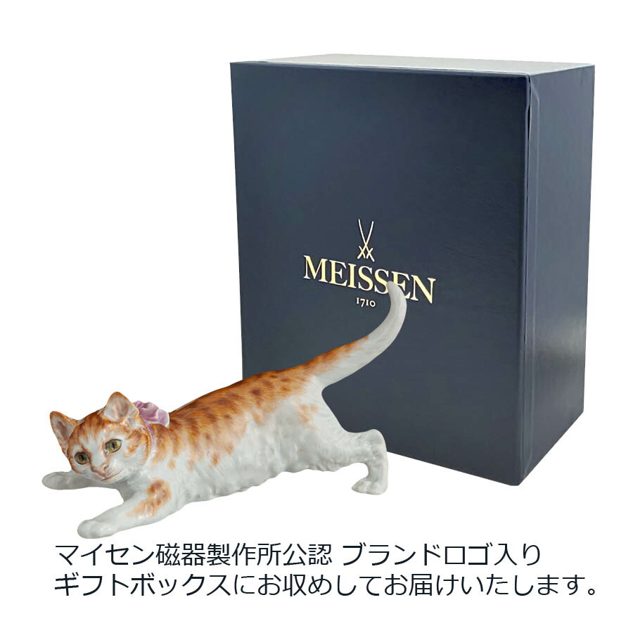 楽天市場】【20%OFFクーポン他配布中・ポイント5倍】【マイセン公式