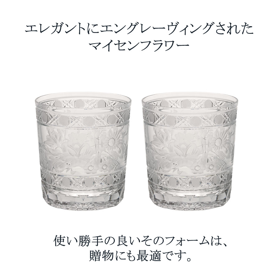 マイセン ガラス フクロウ セット 置物 サイン刻印 透明グラス Meissen