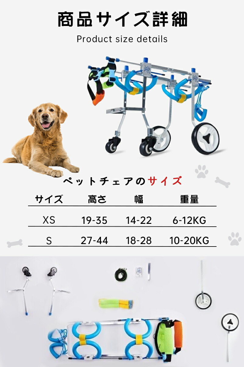 楽天市場】【クーポン配布中】！犬用車椅子 後ろ足 ペット車椅子 犬