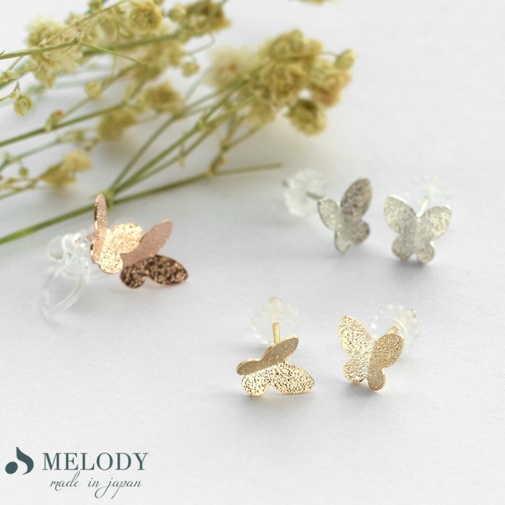 楽天市場】【20%OFFクーポン対象！】イヤリング ピアス 日本製 K18GP