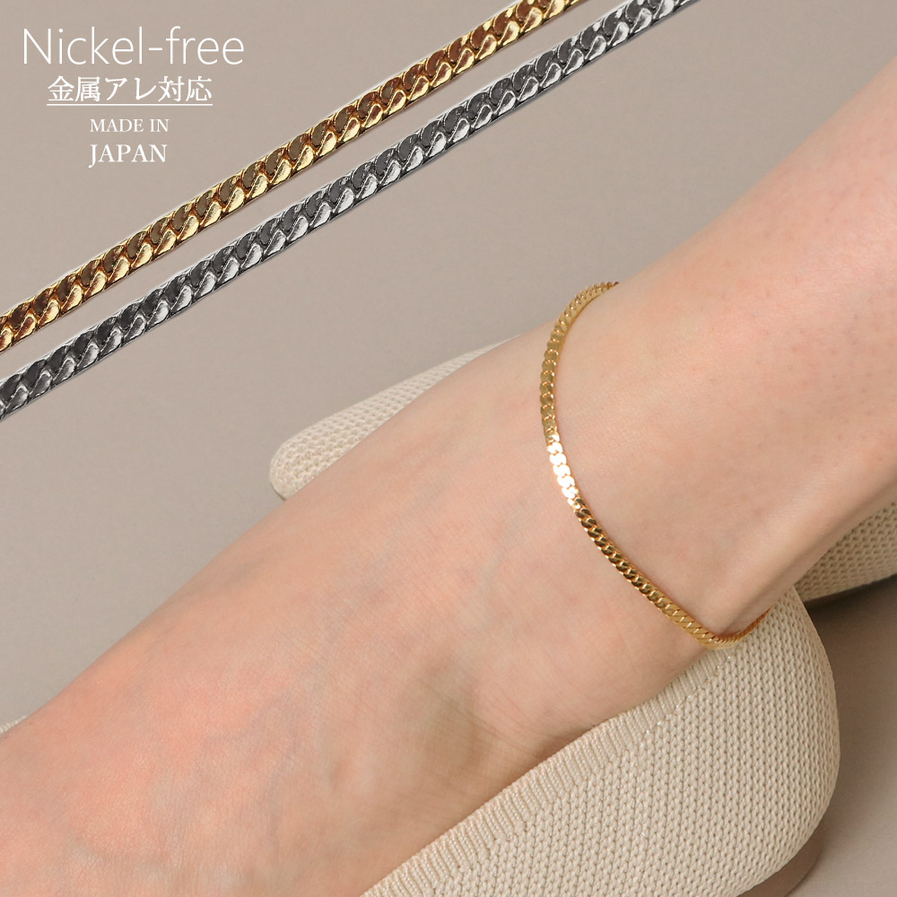 アンクレット ブランド」の人気商品一覧 | 安い商品を通販サイトから