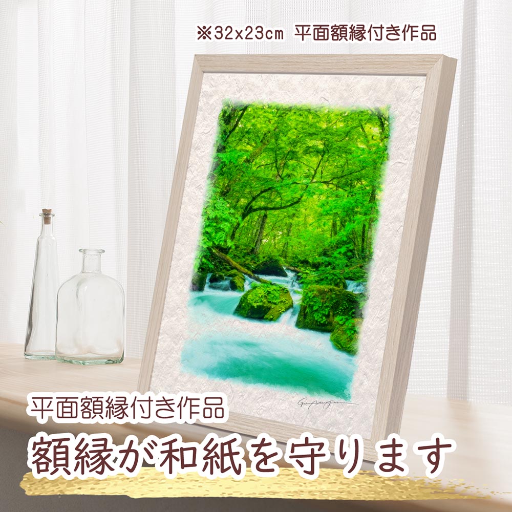 ブランドホビー・楽器・アート - FUJITA 油彩画 風景画 額49×58絵￼32×41cm