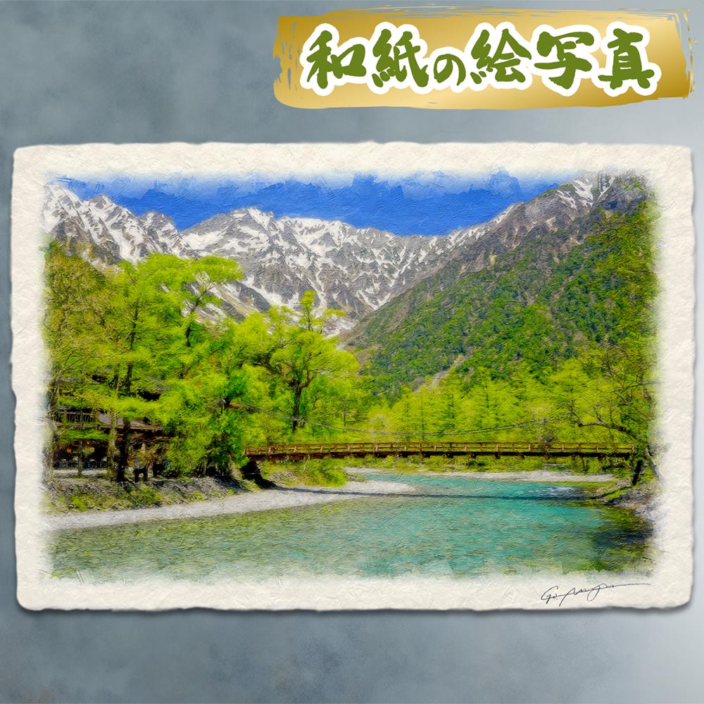 楽天市場】黒井 健 絵画・アート（ダイヤモンドスクリーニング）/平原