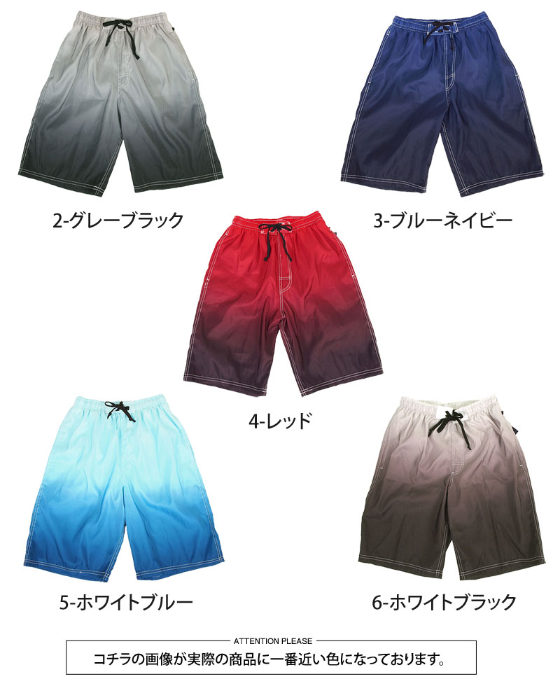 楽天市場】送料無料 サーフパンツ メンズ グラデーション 海水パンツ