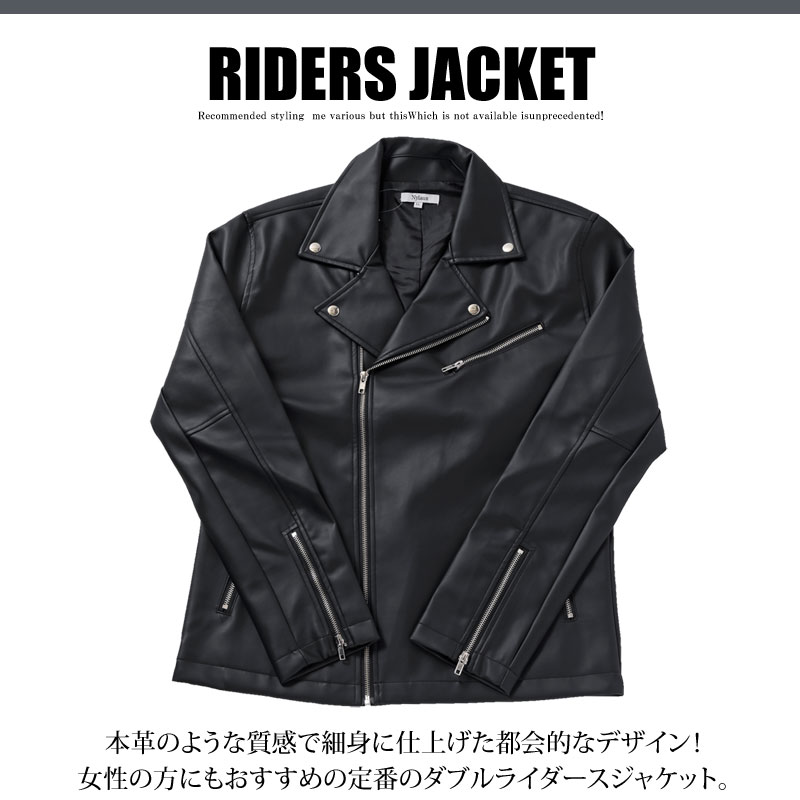 楽天市場】送料無料 ライダースジャケット メンズ ダブルライダース