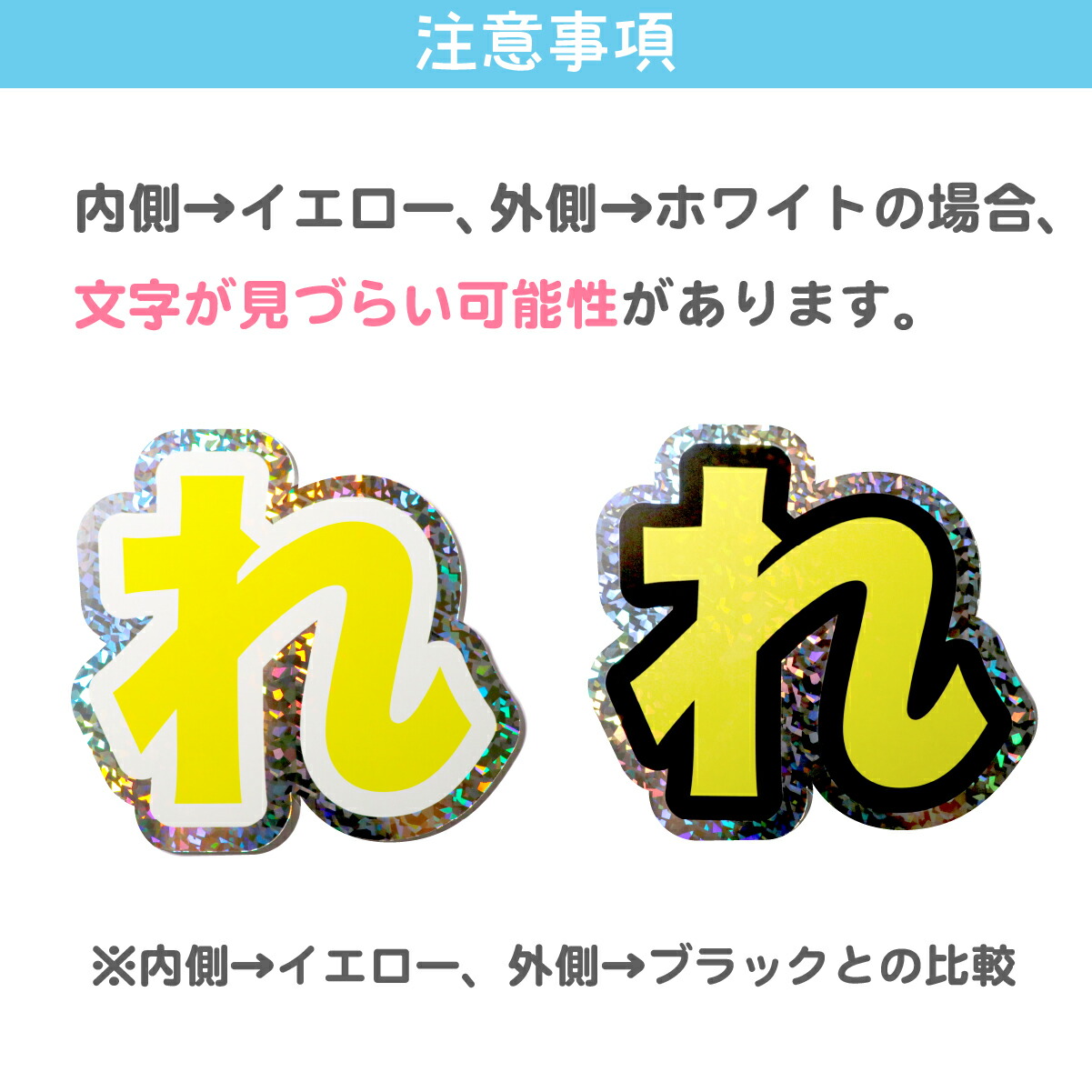 連結文字パネル うちわ文字オーダー 連結文字 連結うちわ文字 日本語