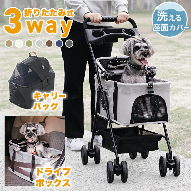 楽天市場】【最大10%OFFクーポン】 ペットカート 折りたたみ 4輪タイプ