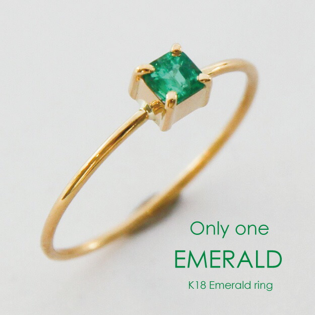 楽天市場】指輪 リング レディース エメラルド K18 ゴールド 18K 18金