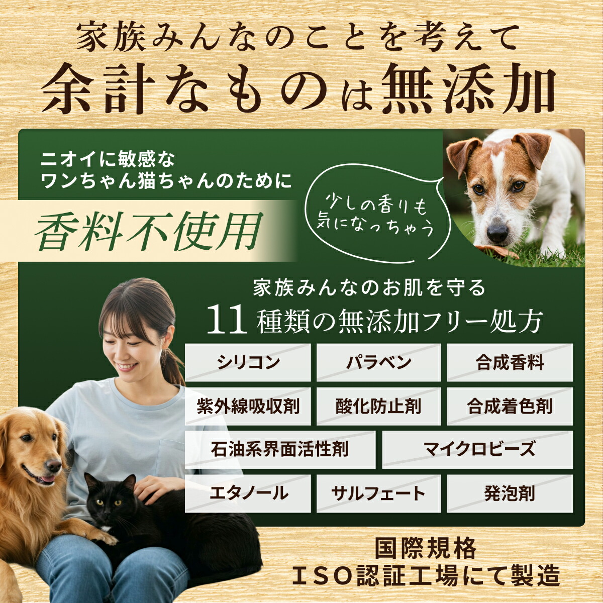 楽天市場】ペット用 ドライシャンプー INOPET 獣医師推奨 お水いらずで