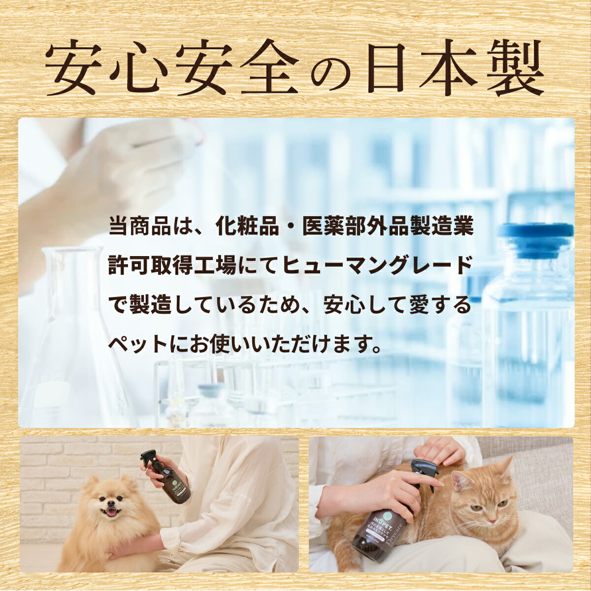 楽天市場】ペット用 ドライシャンプー INOPET 獣医師推奨 お水いらずで