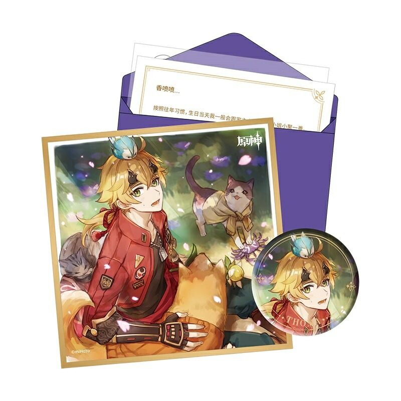 楽天市場】原神 公式グッズ 正規品 命定の日 キャラ誕生日グッズセット