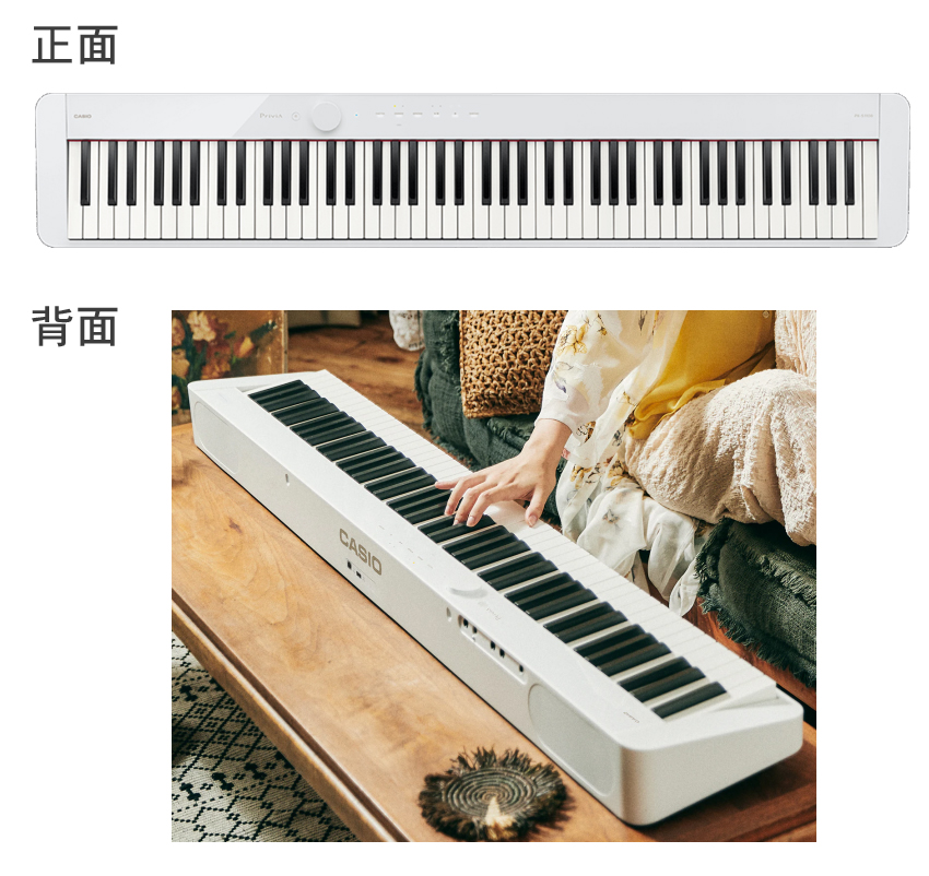 楽天市場】カシオ 電子ピアノ PX-S1100 ホワイト CASIO 88鍵盤デジタル