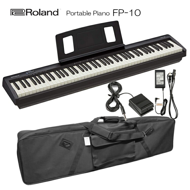 楽天市場】ローランド 電子ピアノ 88鍵盤 FP-10 Roland 鍵盤タッチが