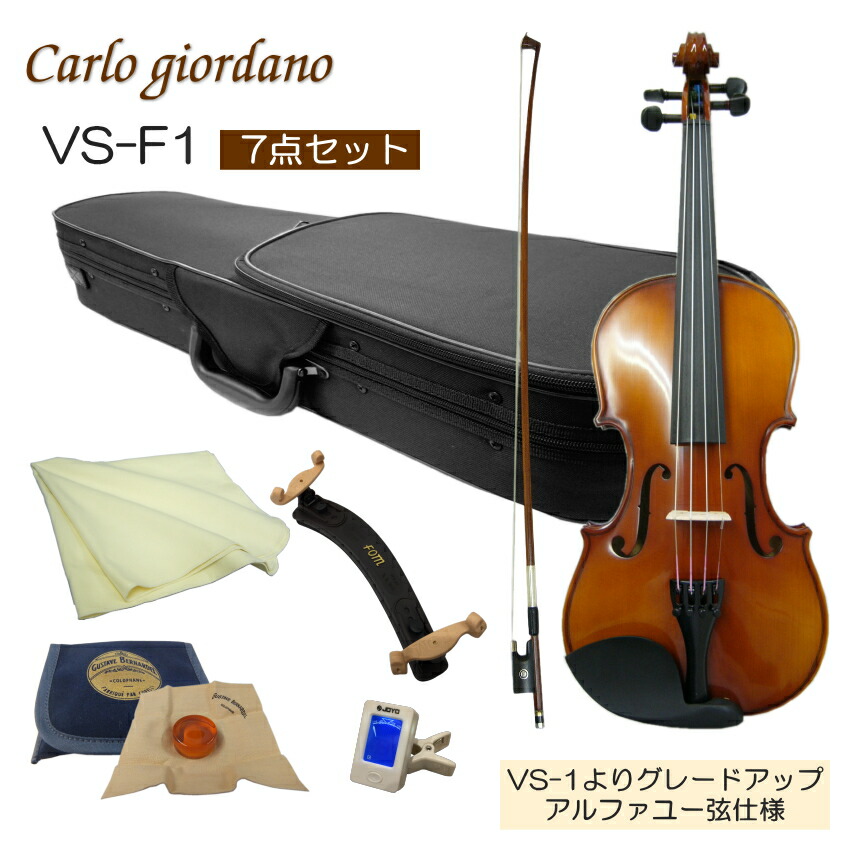 楽天市場】Jargar Evoke チェロ弦 セット 4/4 デンマーク製 ヤーガー