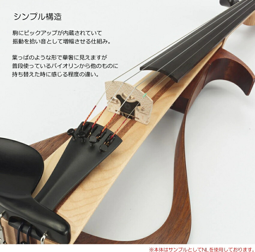 楽天市場】独学できる充実セット□YAMAHA エレキバイオリン YEV104