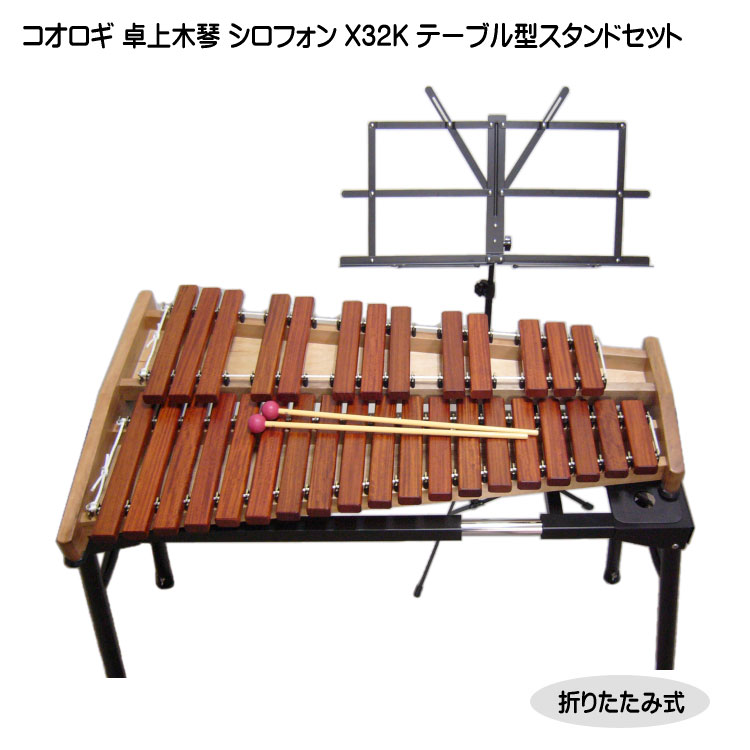 楽天市場】スタンド＋譜面台セット□コオロギ ヨーロピアンデスク