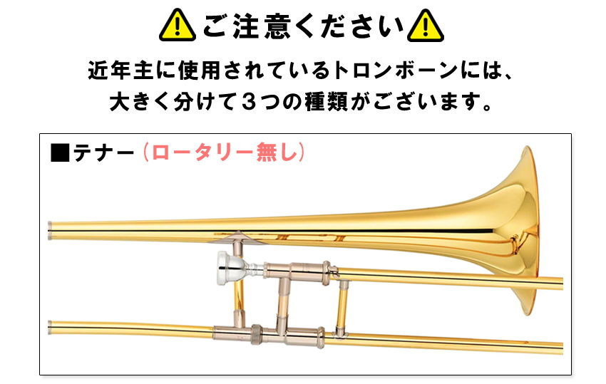 楽天市場】YAMAHA KOSTB6 ヤマハ【テナートロンボーン用】※※ロータリー