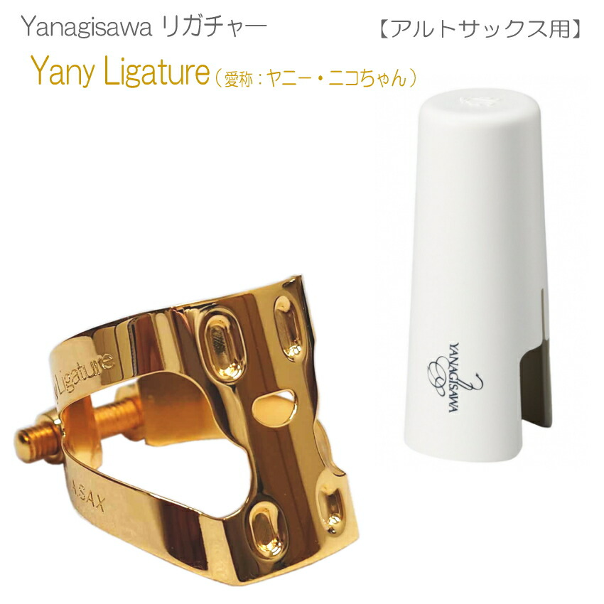 bullseye ヤナギサワアルトメタル用リガチャ 順じめ 24KゴールドP 2026