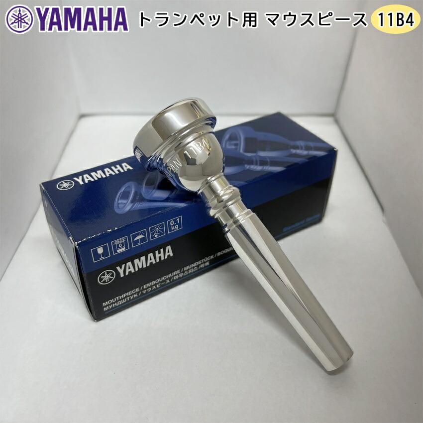 YAMAHA 15B4NEE #26 トランペット マウスピース YAMAHA ( ヤマハ ) TR