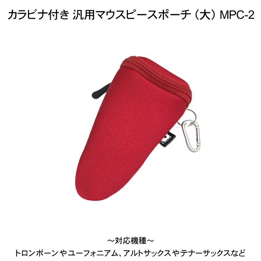 楽天市場】BROPRO マウスピースポーチ マウスピースケース トロン