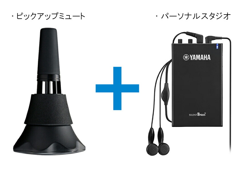 楽天市場】YAMAHA SILENT BRASS ヤマハ サイレントブラス トランペット