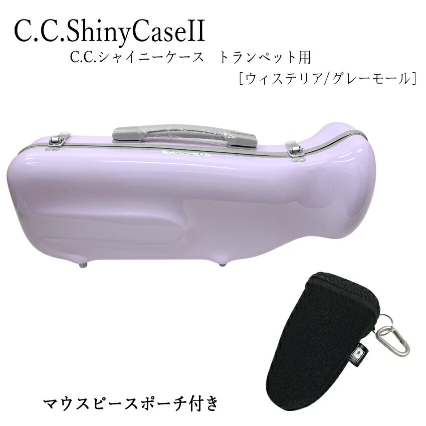 美品】Richard リチャード トランペット マウスピース 7C ケース付