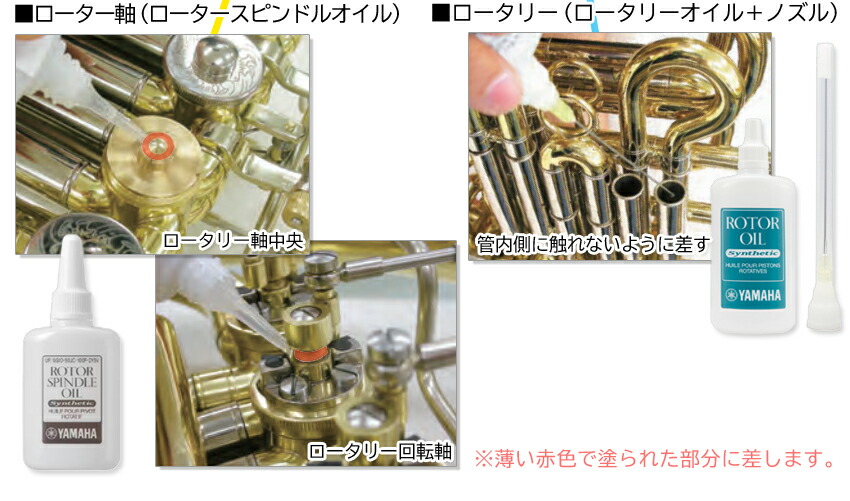 楽天市場】Jマイケル ホルン シングル B♭ FH-700 お手入れセット