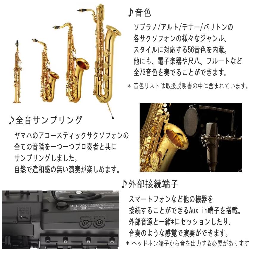 楽天市場】YAMAHA YDS-120 デジタルサックス ウインドシンセ（ヤマハ