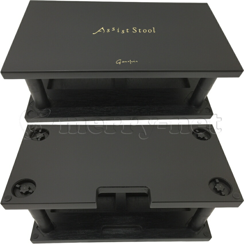 楽天市場】アシストスツール 足台 黒【調整範囲が広い】23-ASS BK 20cm