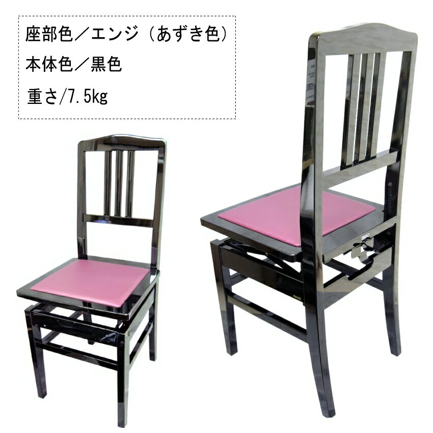 楽天市場】日本製：ピアノ椅子 背もたれ付きタイプ トムソン椅子：NO.5