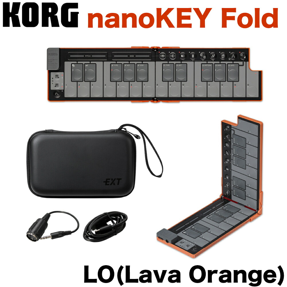 楽天市場】KORG MIDIキーボード nanoKEY Fold セミハードケース付き