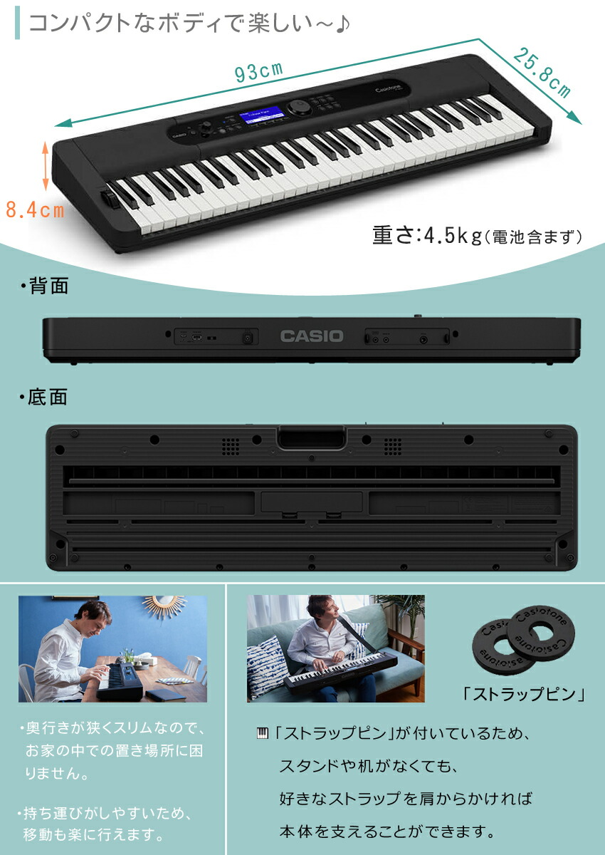 楽天市場】カシオ61鍵盤キーボード CT-S400 ソフトケース付き