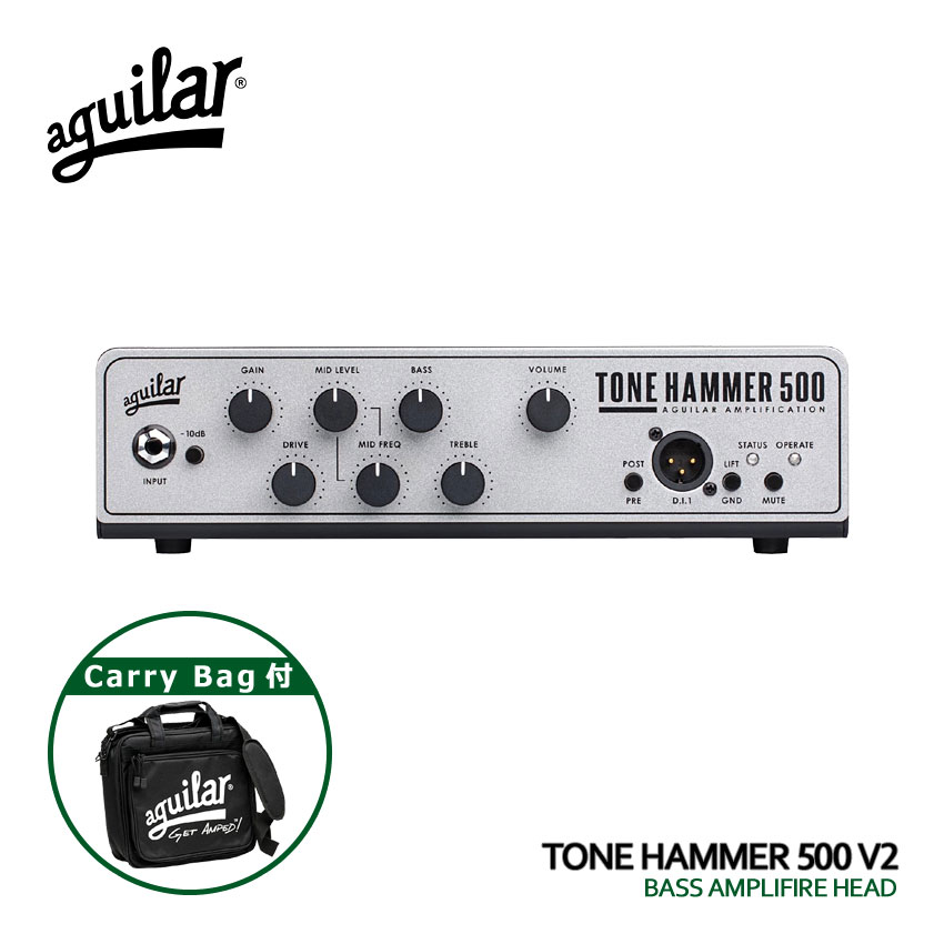楽天市場】専用キャリングケース付 aguilar ベースアンプヘッド TONE