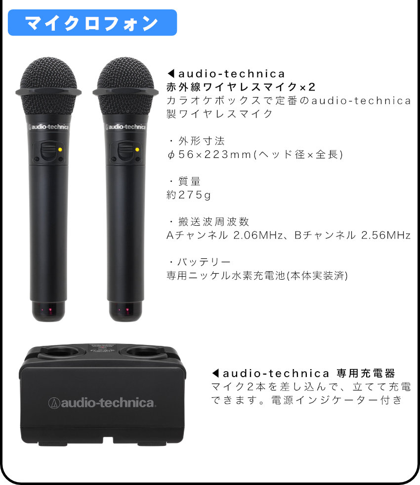 楽天市場】audio-technica カラオケスピーカー + 日本製カラオケアンプ