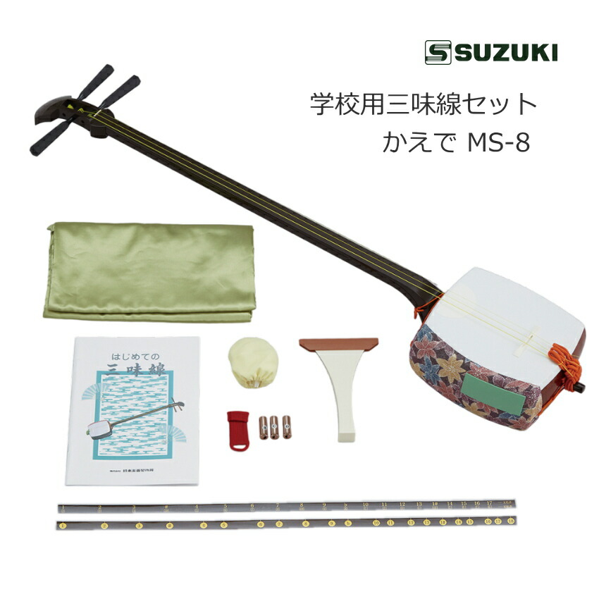 三味線 セット」の人気商品一覧 | 安い商品を通販サイトから探す