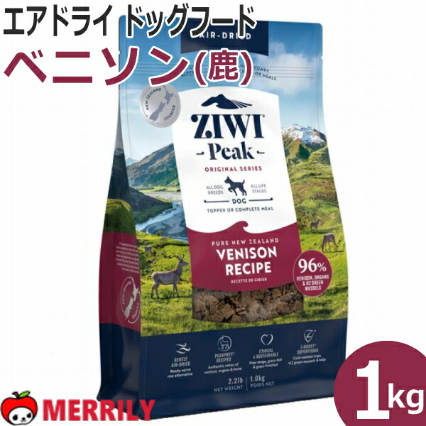 楽天市場】ziwipeak ベニソンの通販